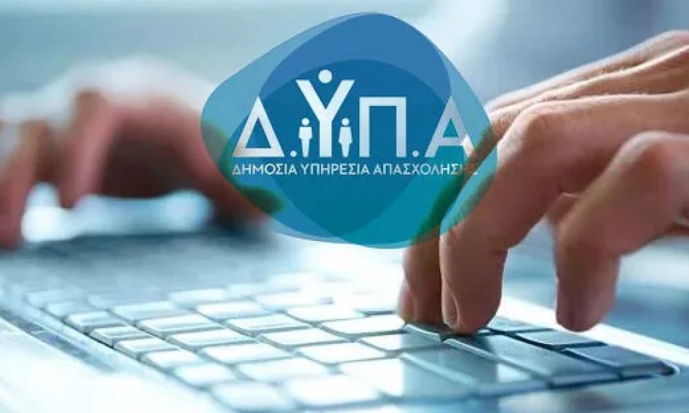 ΔΥΠΑ: Στις 20 και 25 Απριλίου θα πραγματοποιηθούν οι εκδηλώσεις «Open Days – Γνώρισε τις Σχολές»